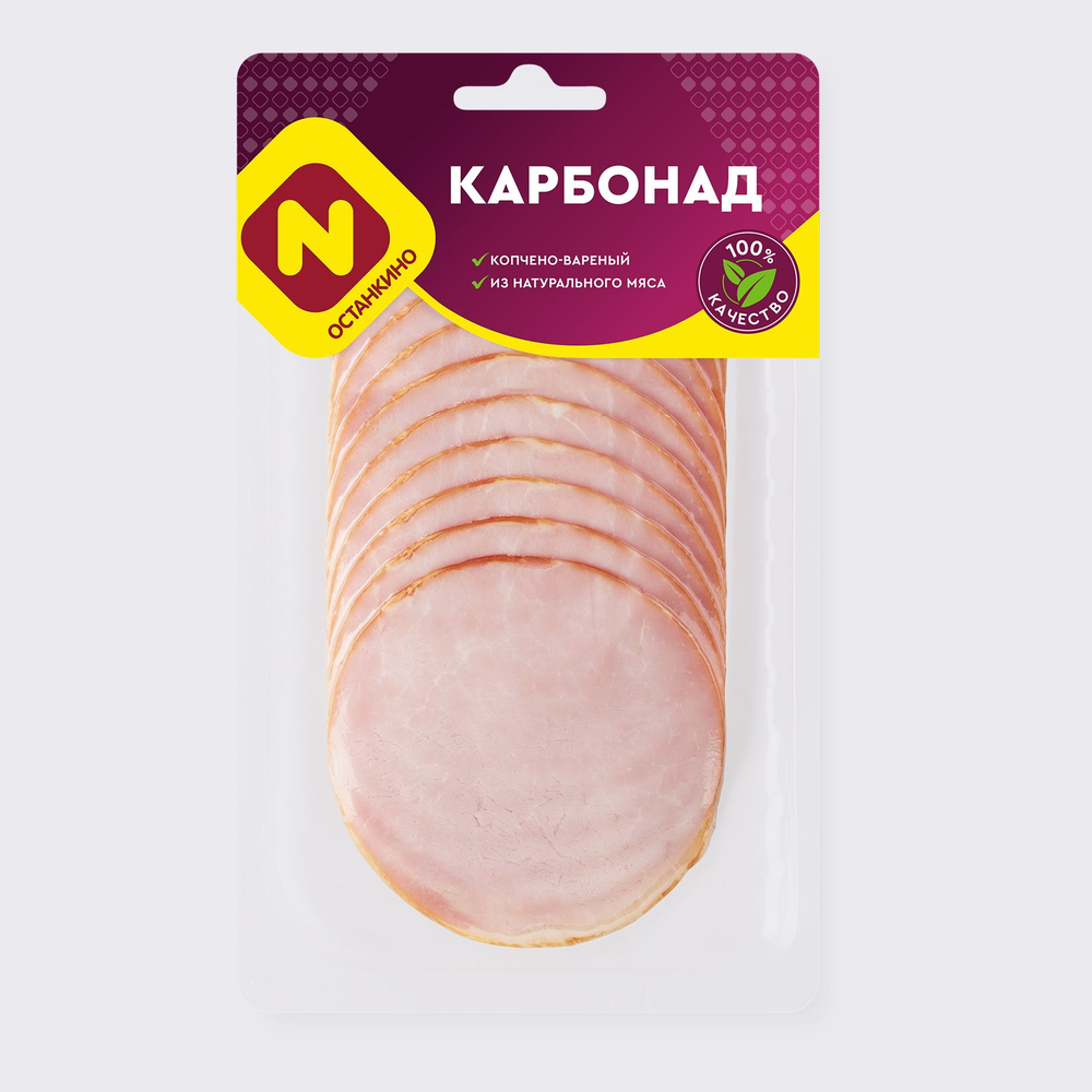 Карбонад копчено-вареный нарезка, Останкино, 150г