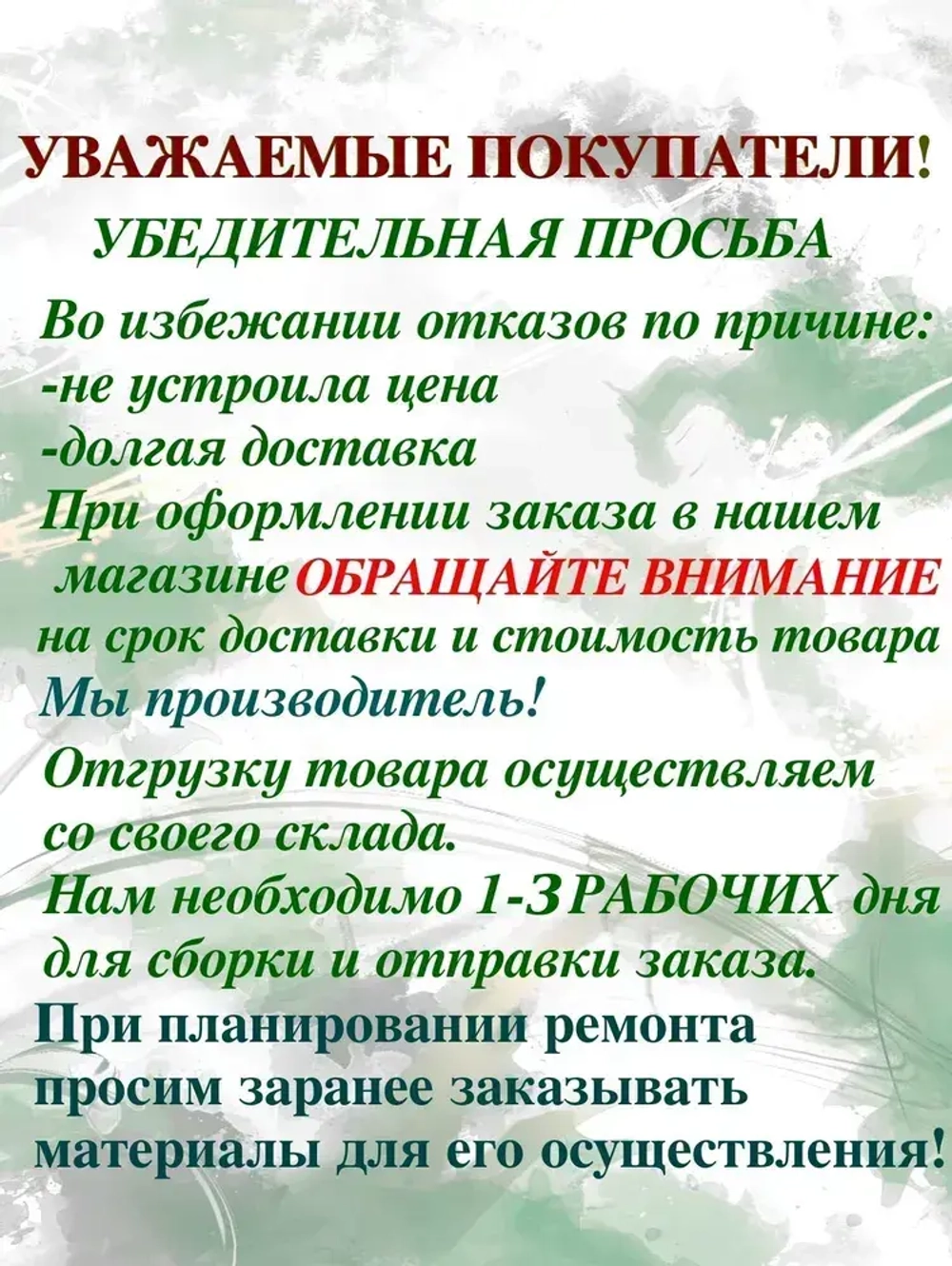 Балка потолочная из полиуретана Декоративная фальш балка 60ммх120ммх2000мм
