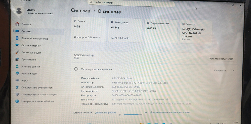 Ноутбук Lenovo G50-30