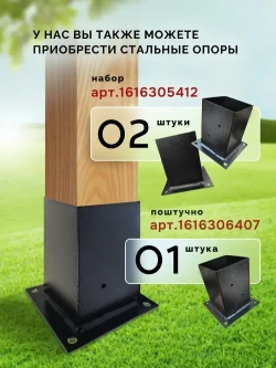 Кронштейны под уклоном 6 6 шт., коннектор летней toja беседки для бруса 100х100мм (Соединитель крепеж балки, пергола, тройник угловой деревянного столба)
