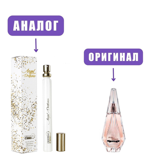 NISHA LUX 17ml ANGEL PRFUMO edP /NEO