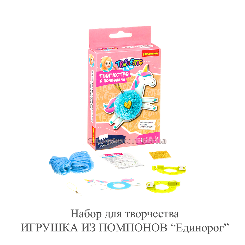 Набор для творчества ИГРУШКА ИЗ ПОМПОНОВ "Единорог"