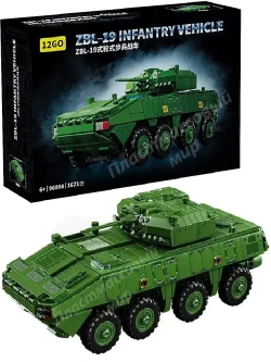 Конструктор Боевая машина пехоты ZBL-19 1671 деталь