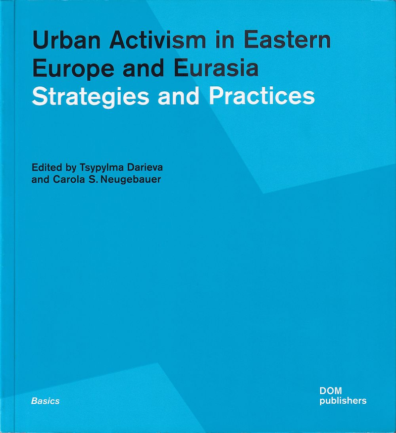 Городской активизм в Восточной Европе и Евразии. Стратегии и практики