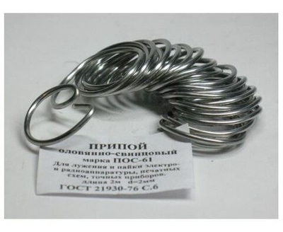 Припой для пайки оловянно-свинцовый ПОС-61 диаметр 2мм, длина 2м, 54-56г