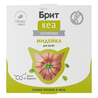 Ламистер для котят Брит Brit Kea индейка в желе, 75 г