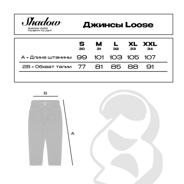 Джинсы SHADOW Loose, серый