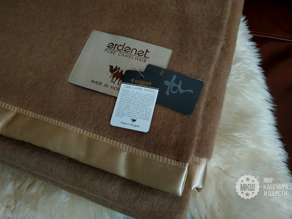 Одеяло тканое из 100% верблюжьей шерсти ERDENET - 150x200 см. (шерстяное) - камел