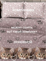 10м. Ткань для постельного белья метражом. Бязь "Тэфи комп.", ширина 220см, хлопок 100%, плотность 122 г/м, отрез 10 метра