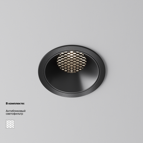 Встраиваемый светодиодный светильник Maytoni Alfa LED DL043-01-15W4K-RD-B-1