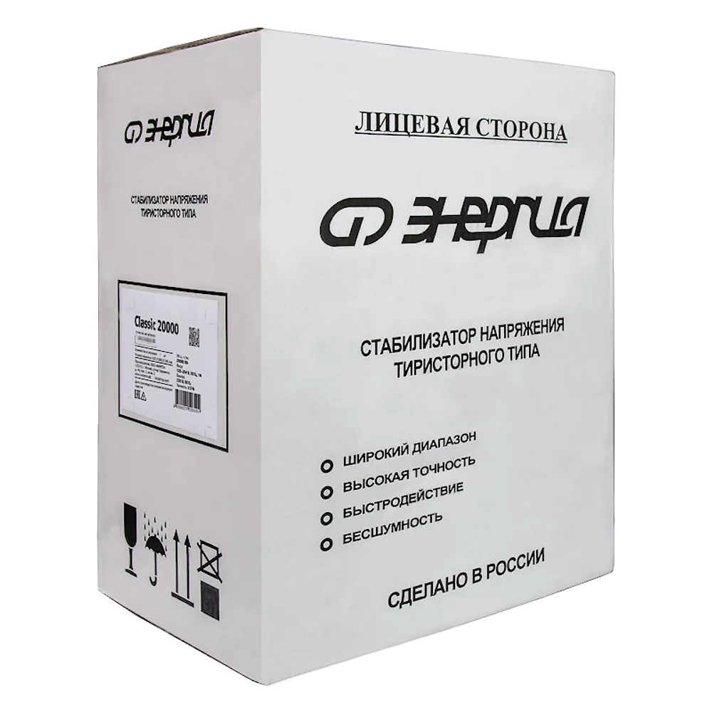 ЭНЕРГИЯ Classic 20000 стабилизатор напряжения Е0101-0101