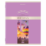 Тетрадь предметная "DELIGHT" 48 л. обложка картон ФИЗИКА клетка BRAUBERG (10 штук в упаковке)