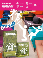 Классические презервативы Spring Classic 12шт