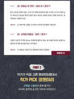 (ПРЕДЗАКАЗ) публикация CLIMAX ENA Drama Script Book Korean Version