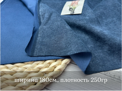 Дабл фэйс ВАРЕНКА СИНИЙ