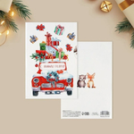 Открытка интерактивная 12×18см "С Новым годом. Машина" (Дарите Счастье)