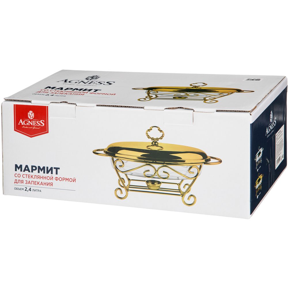 МАРМИТ AGNESS ОВАЛЬНЫЙ GOLD 2,4L