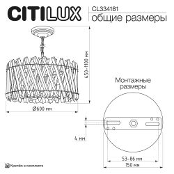 Citilux Ингвар CL334181 Люстра подвесная хрустальная Хром