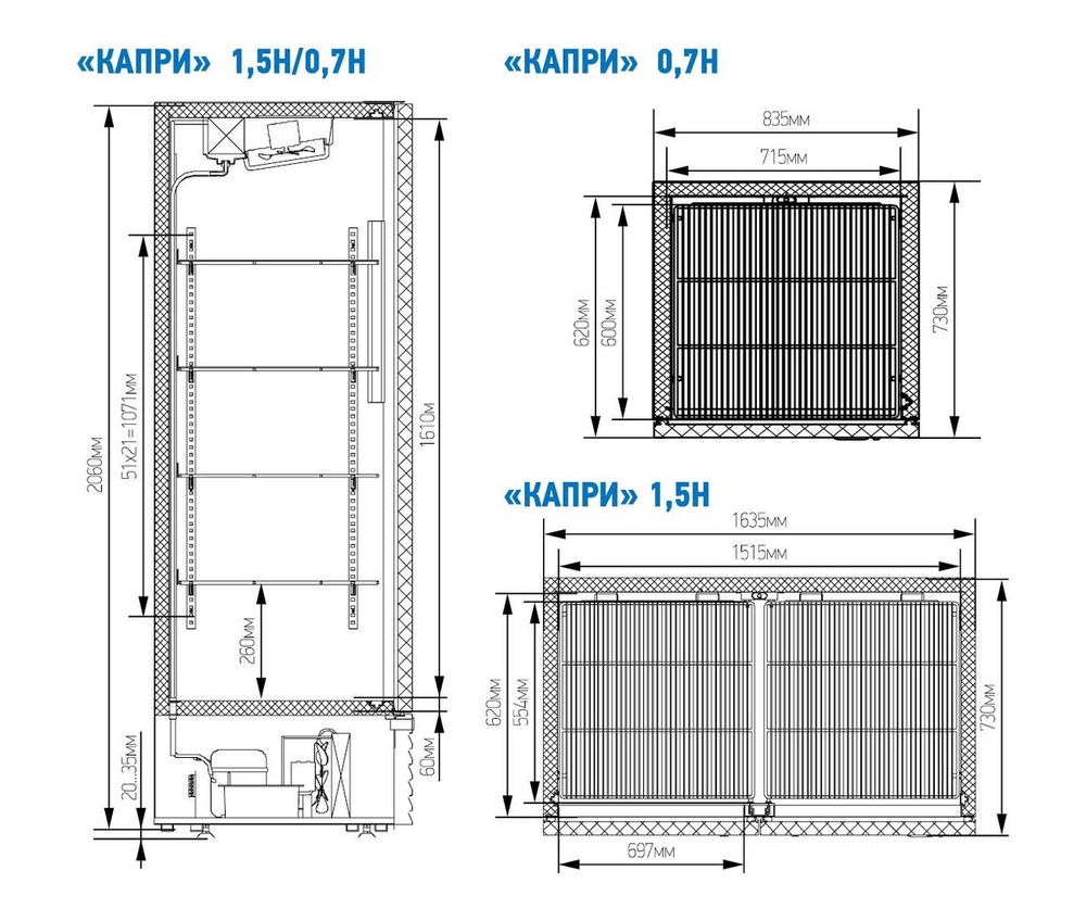 Холодильный шкаф Капри 0,7Н