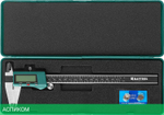 Штангенциркуль Kraftool 34460-200