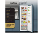 Встраиваемый холодильник Hyundai HBR 177S