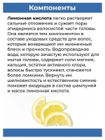 Тайская восстанавливающая сыворотка для волос.