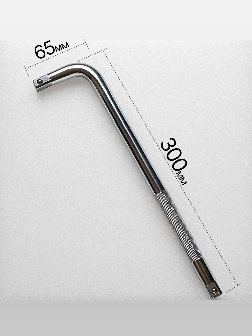 Вороток хромированный Г-образный 300 мм,двухсторонний ,1/2"