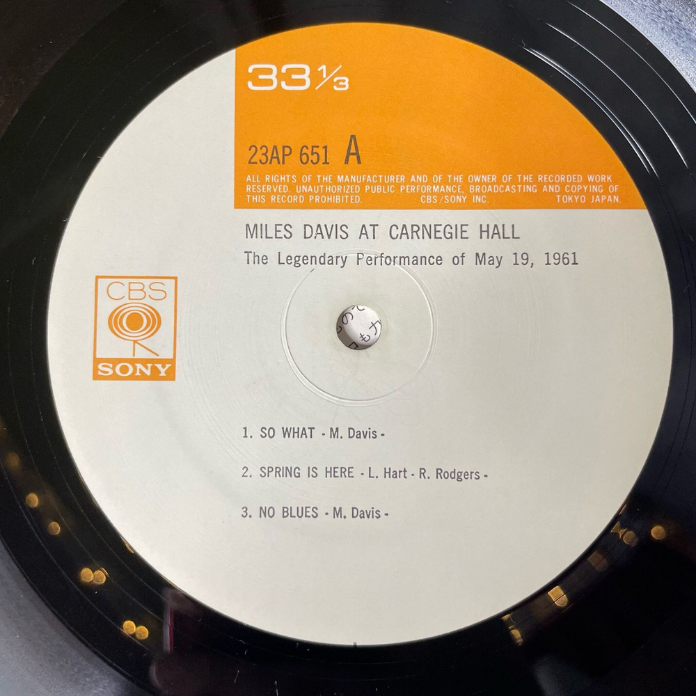 Винтажная виниловая пластинка LP Miles Davis At Carnegie Hall (Japan 1977) (No Obi)