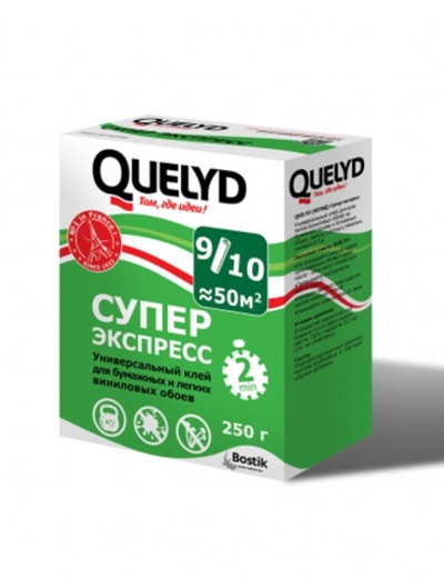 Клей обойный Quelyd Экспресс Супер, 0,25 кг
