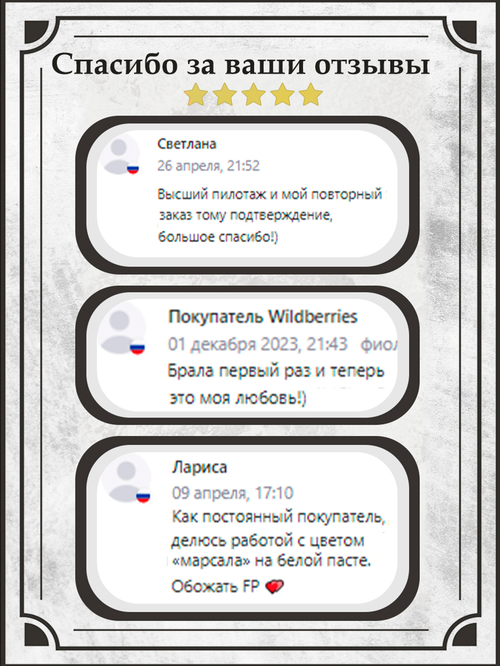 Патинирующая восковая паста «Примула» (Pearl)
