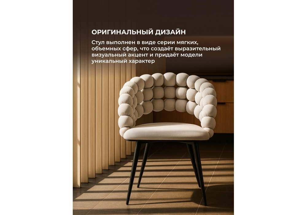 Стул на металлокаркасе Woodville Ball gray, black, ножки черные