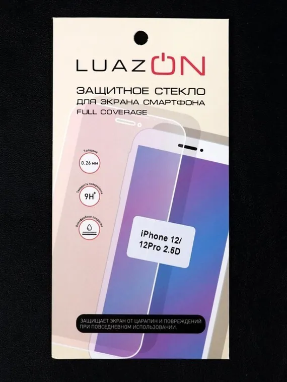 Защитное стекло 2.5D LuazON для iPhone 12/12 Pro, полный клей, 0.26 мм, 9Н