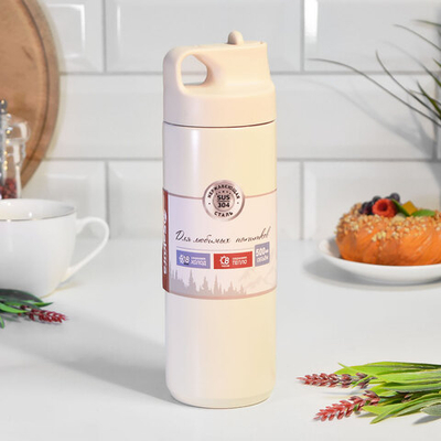 Термокружка 0,5л с трубочкой, цвет кремовый