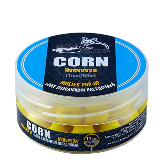 Бойлы насадочные плавающие Sonik Baits 11мм CORN Fluo Pop-ups 50мл (Кукуруза)