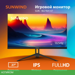 Монитор SunWind SUN-M27BA107 черный
