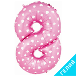 Цифра 40" №8 розовый, с гелием #NMP8-PINK-HF2