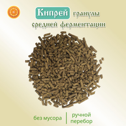 Иван-чай ферментированный (гранулированный) средней фракции