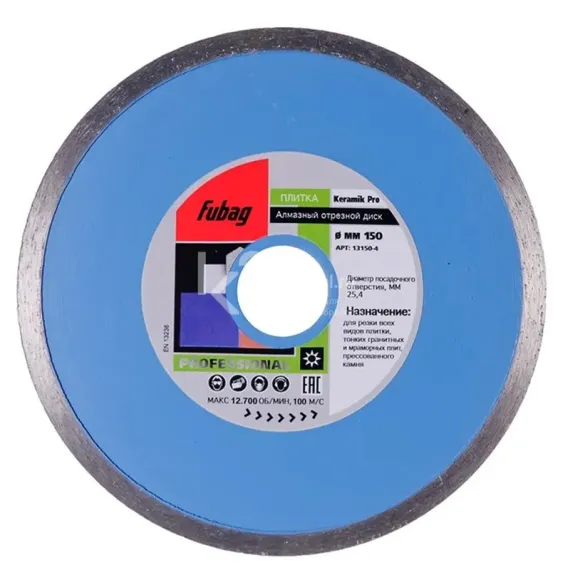 Алмазный отрезной диск по керамике Fubag Keramik Pro D150 мм / 25,4 мм