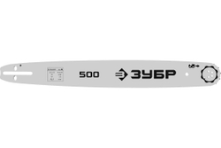 Шина ЗУБР тип 5, шаг 0.325", паз 1.5 мм, 50 см 70205-50