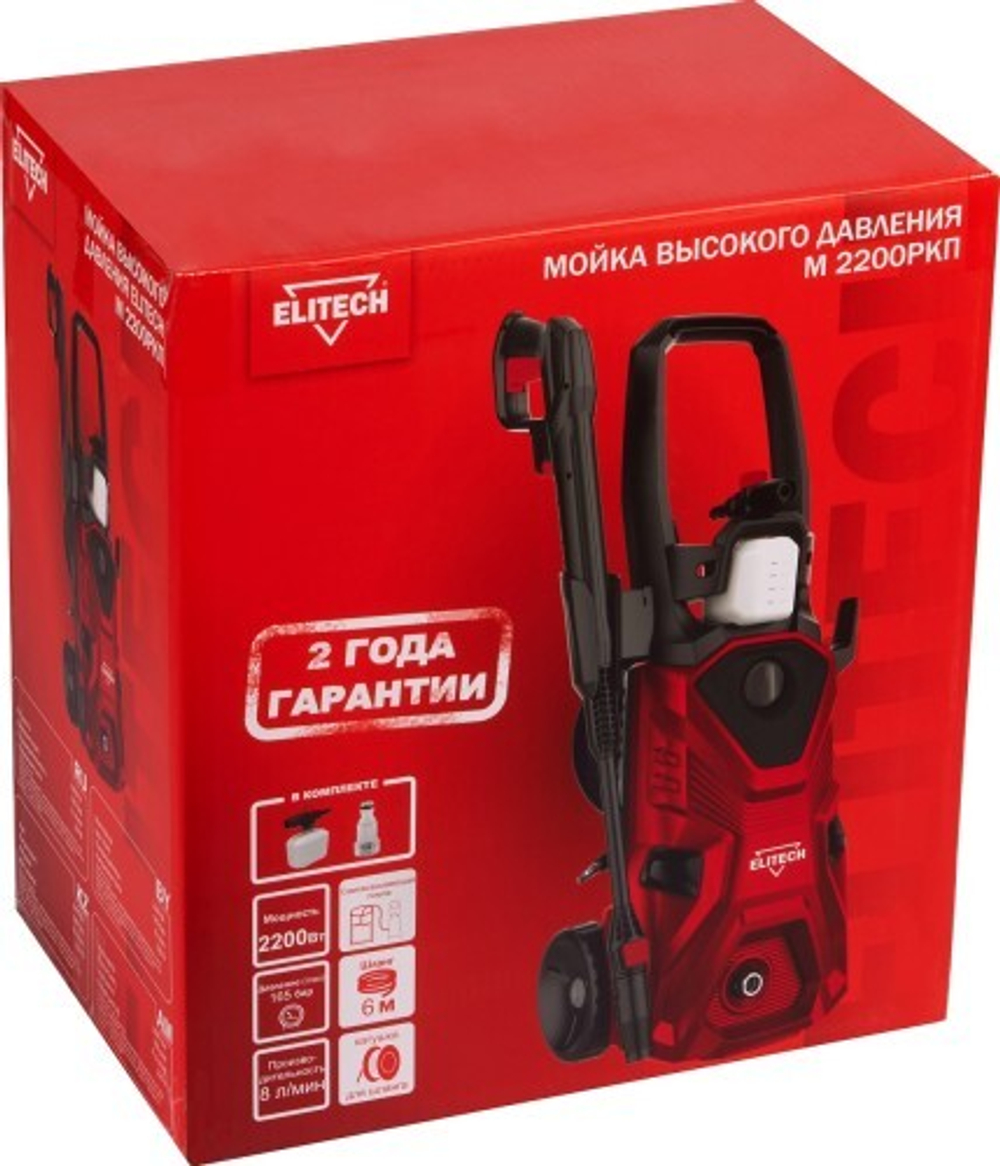 Автомойка ELITECH М 2200РКП 204591