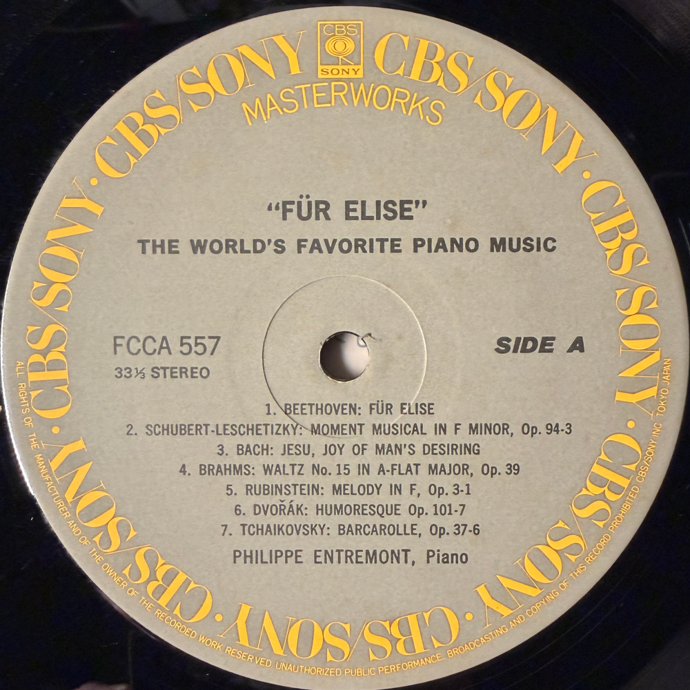 Сборник К Элизе - Фортепианная музыка (Япония)