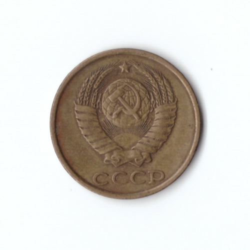 2 копейки 1981 года VF