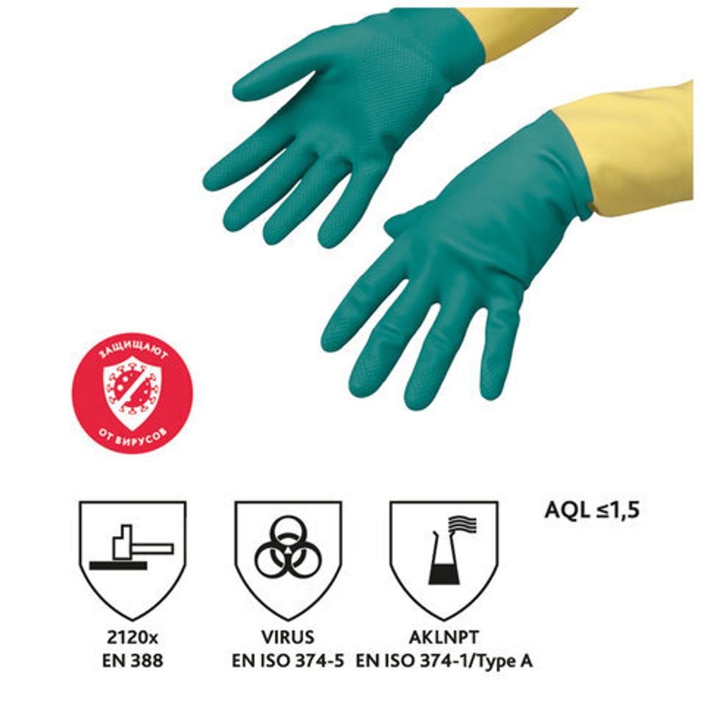 Перчатки хозяйственные латексные VILEDA с х/б напылением, особо прочные (неопрен), размер L (большой), 120269
