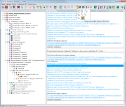 Обновление или продление IT ПО "Норматив-теплосеть", неискл право использ  руб/год, цена от