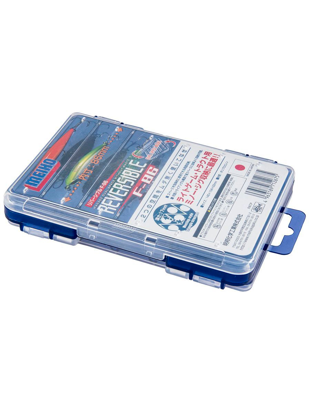 Коробка рыболовная двухсторонняя Meiho REVERSIBLE 165N 255x190x50