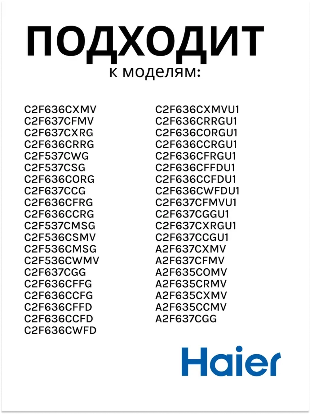 Полка для бутылок 0530024985 Haier
