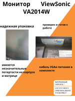 Монитор ViewSonic VA2014W
