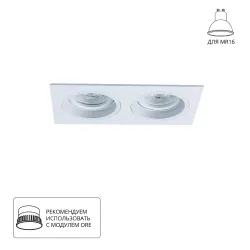 Точечный встраиваемый светильник ARTE LAMP