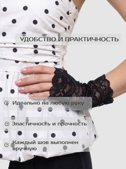 Митенки 0601-38 черный