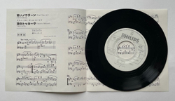 Винтажная виниловая пластинка LP Paul Mauriat Nocturne / Toccata 7 дюймов 45 RPM (Japan 1977) (Promo)